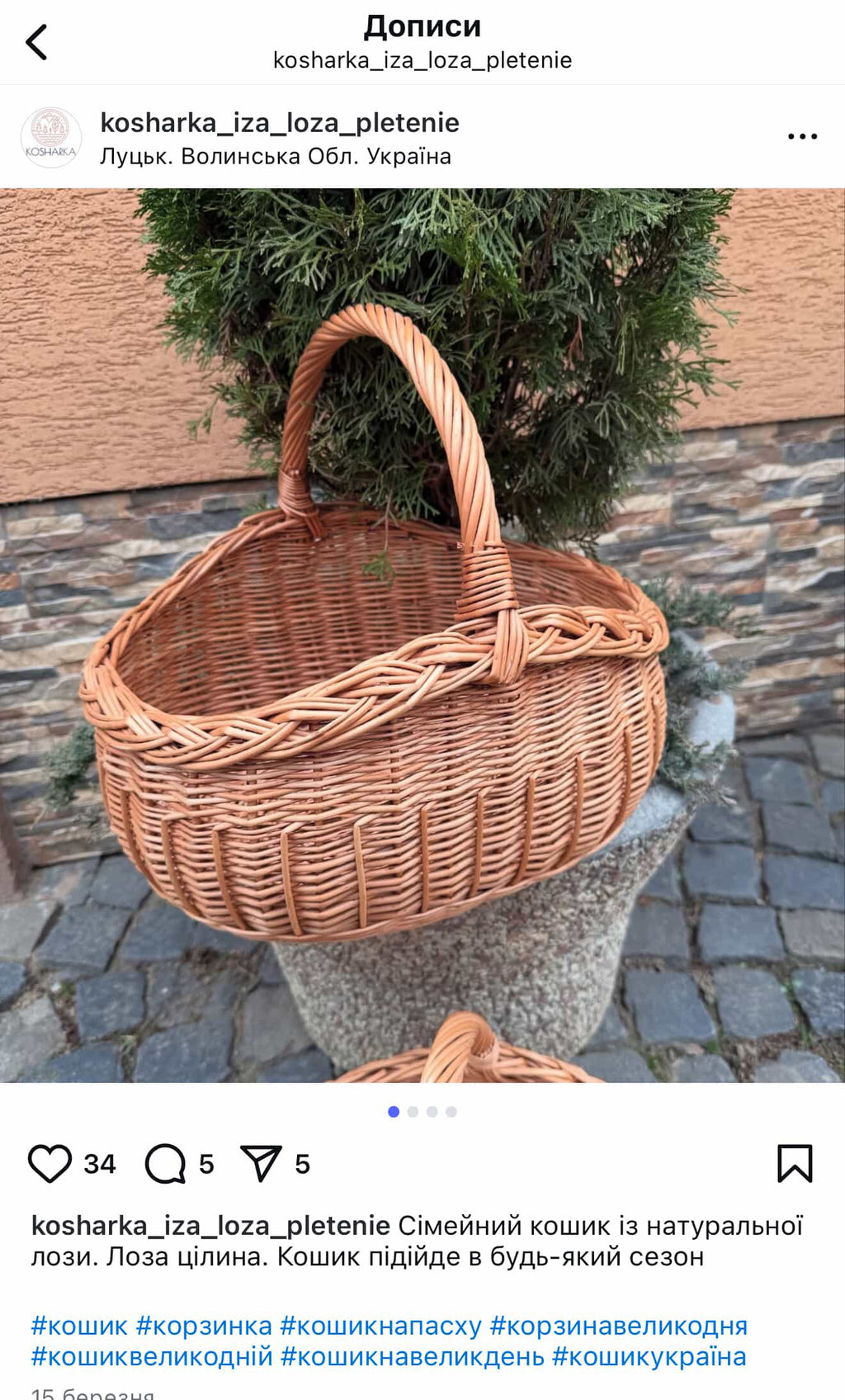 Handwoven Willow Basket: Rustic Big Shape Whitewashed and Brown