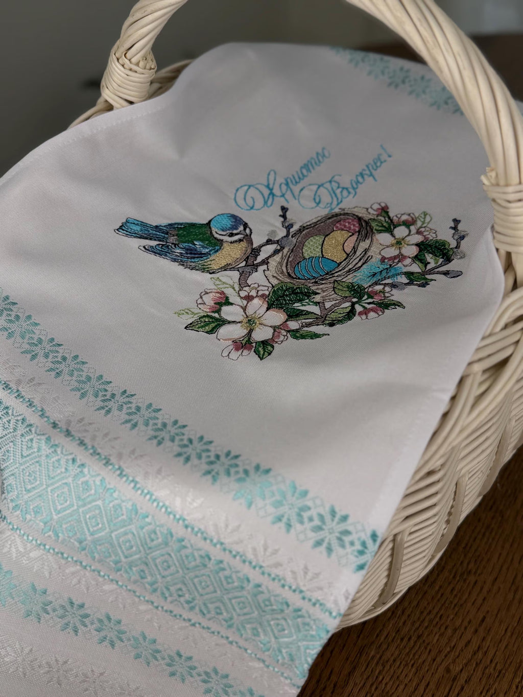 Ukrainian Easter Basket Cover with Lace | Embroidered Vyshyvanka Cloth