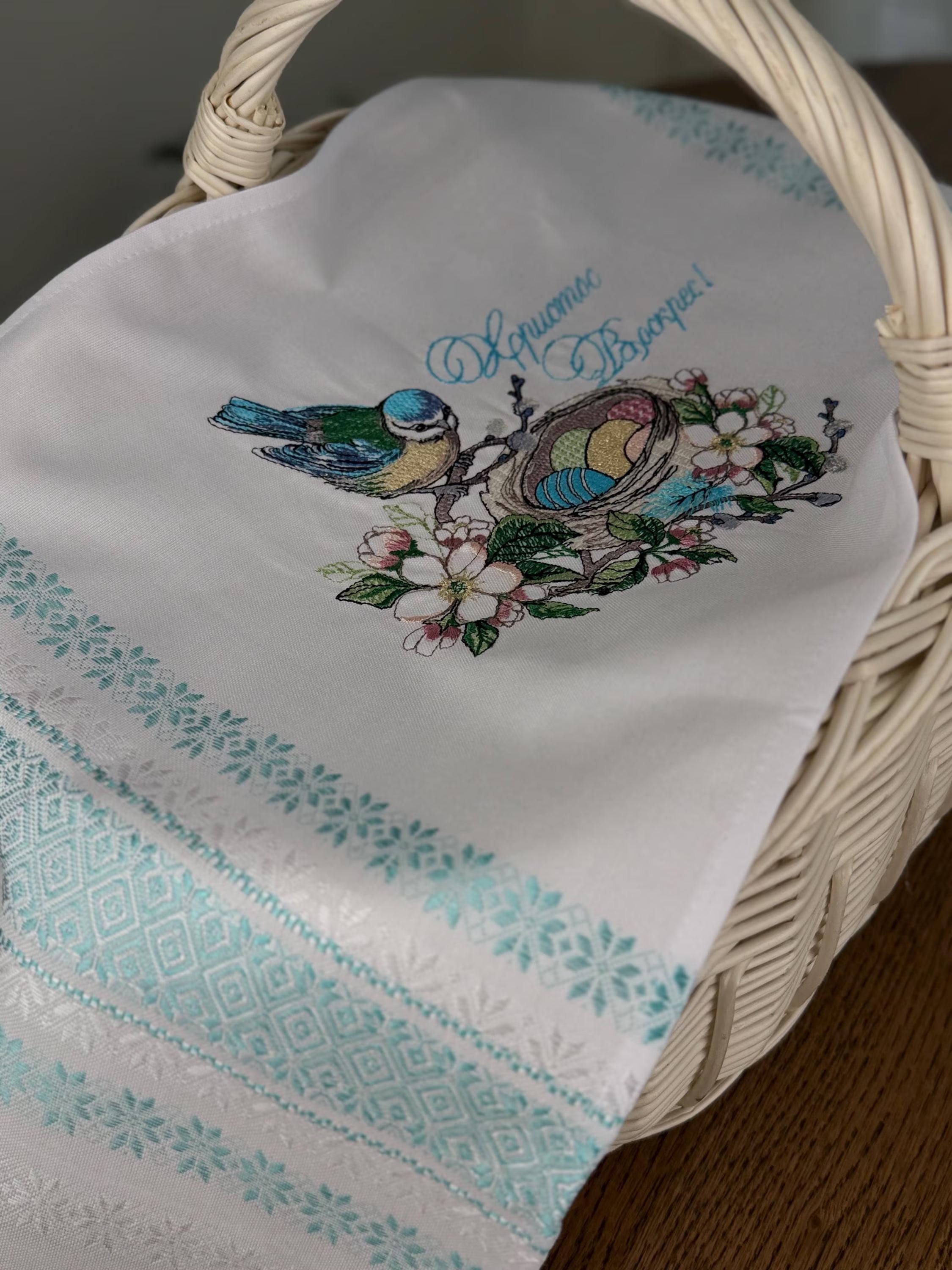 Ukrainian Easter Basket Cover with Lace | Embroidered Vyshyvanka Cloth